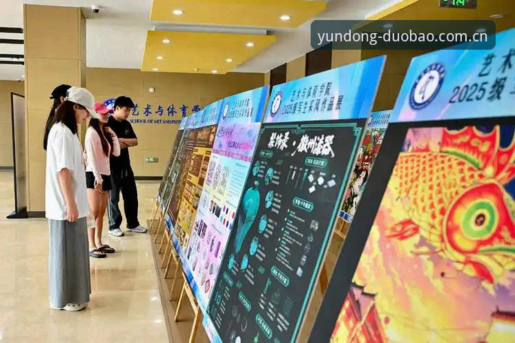 多宝体育登录入口 多宝体育平台2025最新动态:登录入口优化升级带来更便捷体验