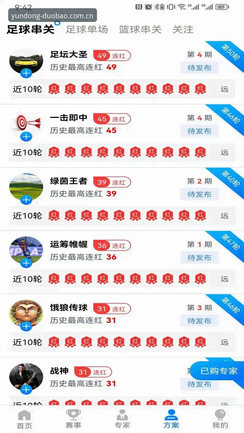 多宝体育登录不了官方下载 多宝体育平台登录异常?官方正版下载与安装实用指南