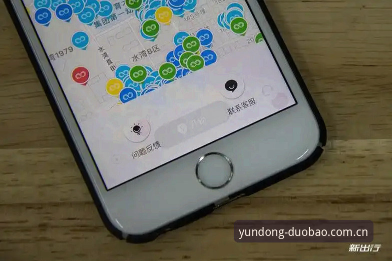 多宝体育官方APP安装最新版 多宝体育官方APP安装最新版深度评测:实战派教你2025年如何快速上手
