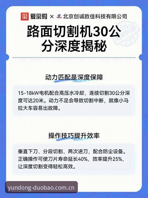 多宝体育iOS版 深度揭秘!当皇马主席选举与多宝体育平台相遇:弗洛伦蒂诺时代终结背后的权力博弈