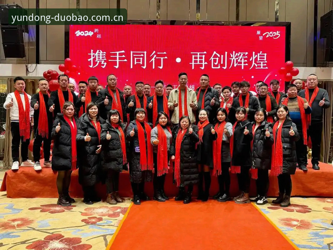多宝体育官网登录安全吗 多宝体育平台2025深度评测:官网登录安全吗?一个创新探索者的真实体验报告